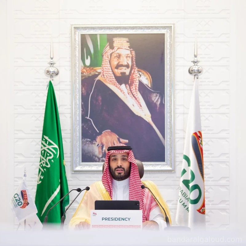 ولي العهد يرأس الجلسة الثانية لقمة العشرين - صورة 4
