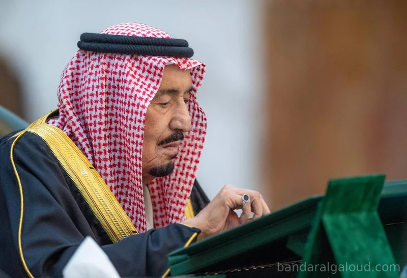 سيدي خادم الحرمين الشريفين يرأس جلسة مجلس الوزراء لإقرار ميزانية 2024 - صورة 2