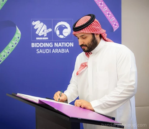 سمو سيدي ولي العهد يبارك استكمال ملف استضافة كأس العالم 2034, استعداداً لتسليمه للفيفا